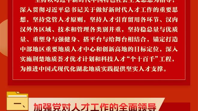 Shams：大家希望库追汤能有完美结局 但是时候给库明加更多机会了