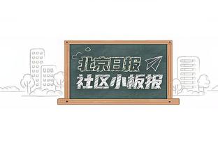 国足为什么不让王大雷首发？徐亮：你们不明白，我也不明白！