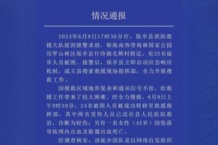 马德兴：国奥队从竖旗至今，尚未有过国际比赛三连胜的情况